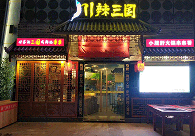 经典案例