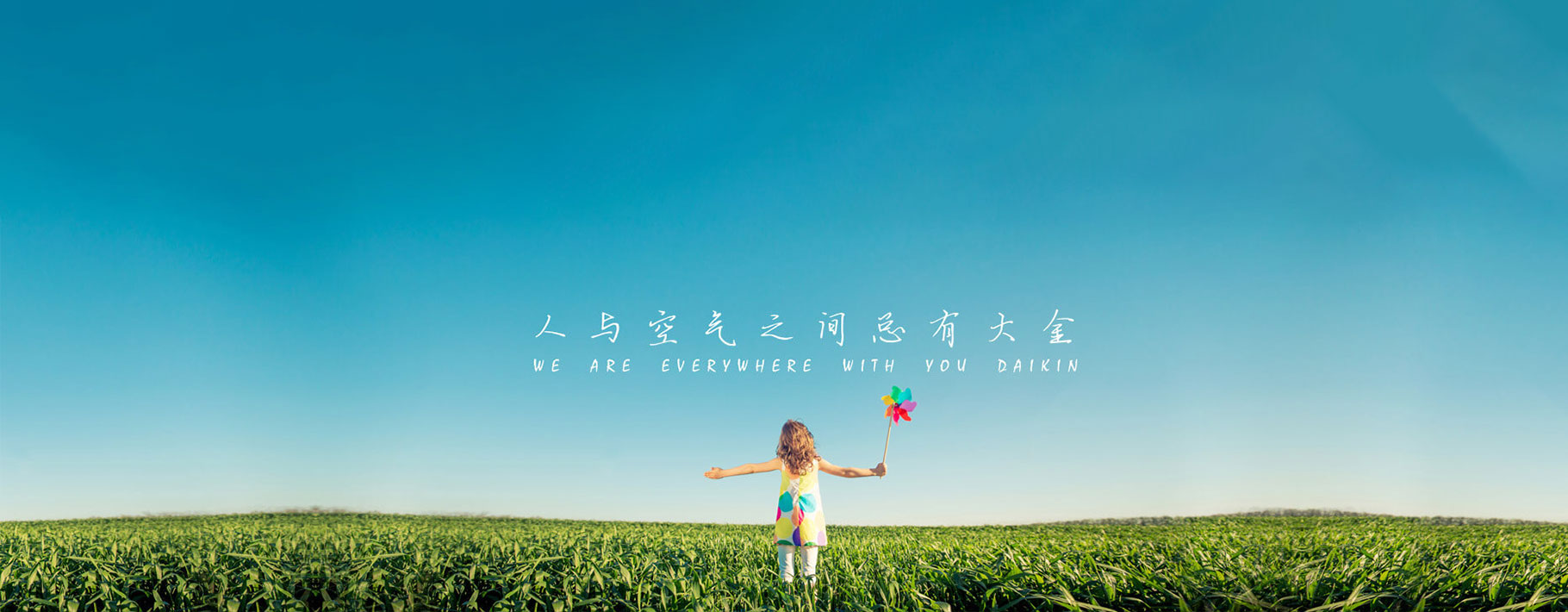 首页幻灯片