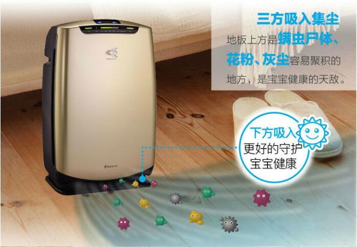 大金流光能加湿空气清洁器2388元一台
