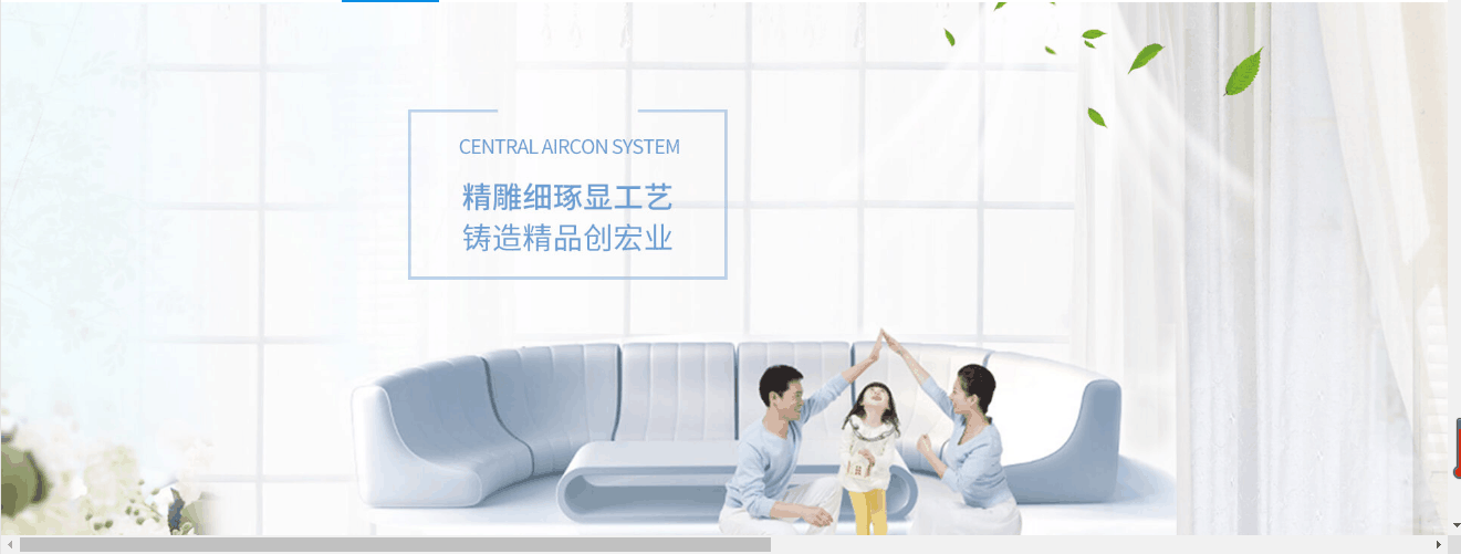 解决方案banner