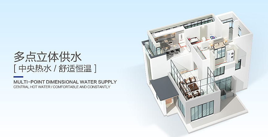 纽恩泰空气能热水深圳总代理精工陈总13714281502