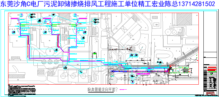 车间新风排风工程深圳精工陈总13714281502